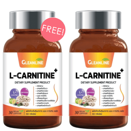 Gleanline,Gleanline L-Carnitine+,แอล-คาร์นิทีน,แอลคาร์นิทีน